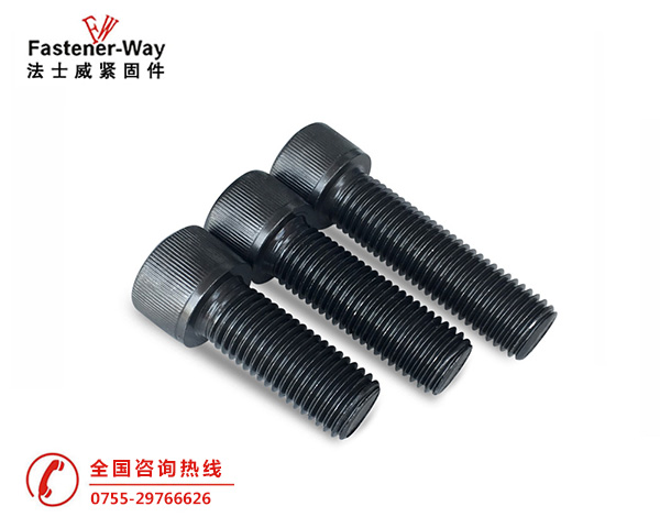 左牙，反牙杯頭內六角螺絲