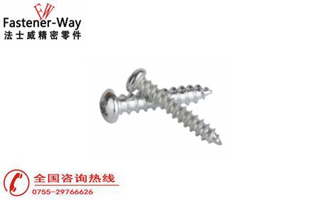法士威自攻螺絲幾大優(yōu)點(diǎn)，請(qǐng)查收！