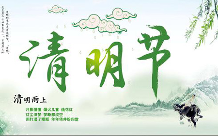 法士威2019清明節(jié)/勞動節(jié)放假通知！