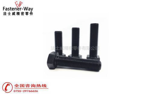 外六角螺栓國(guó)標(biāo)（GB）5783和德標(biāo)（DIN）933有什么不一樣？