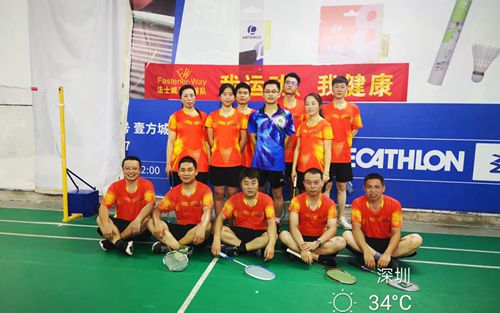 《我運動，我健康》法士威羽毛球隊成立啦！