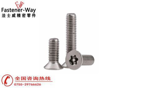 什么是防盜螺絲？和普通螺絲的區(qū)別在哪？