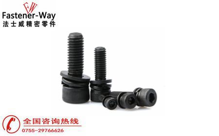 為什么沒有內(nèi)六角沉頭組合螺絲？
