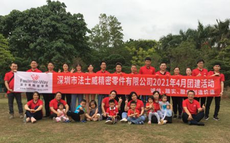 法士威4月份員工團建活動！
